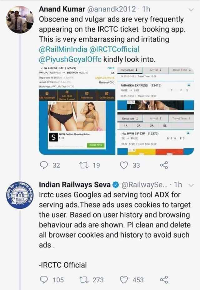 Anand Kumar @anandk2012.1h Obscene and vulgar ads are very frequently appearing on the IRCTC ticket booking app. This is very embarrassing and irritating @RailMinlndia @IRCTCofficial @PiyushGoyalOffc kindly look into. 695 Departur