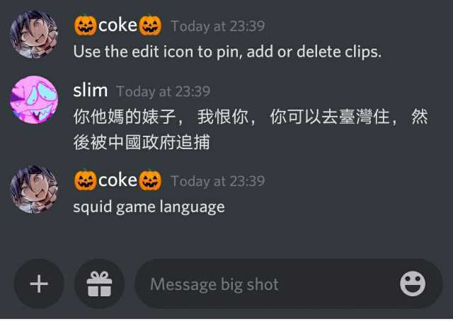 cokeToday at 233 Use the edit icon to pin add or delete clips. slim Today at 2339 RtbE F EIRR RTEE Ccoke Today at 2339 squid game language + Message big shot
