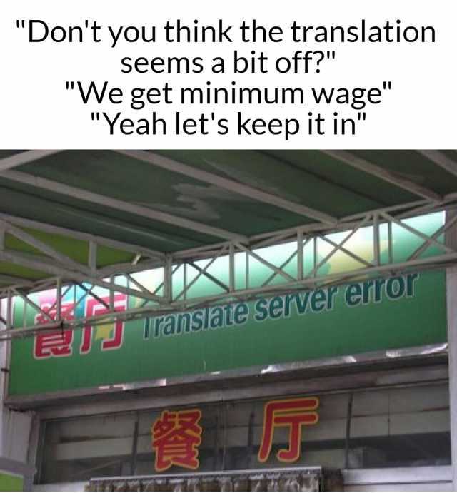 Dont you think the translation seems a bit off We get minimum wage Yeah lets keep it in PSXIAIXI VT ransiateservererror