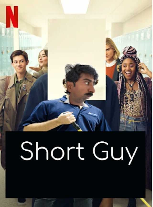 N Short Guy